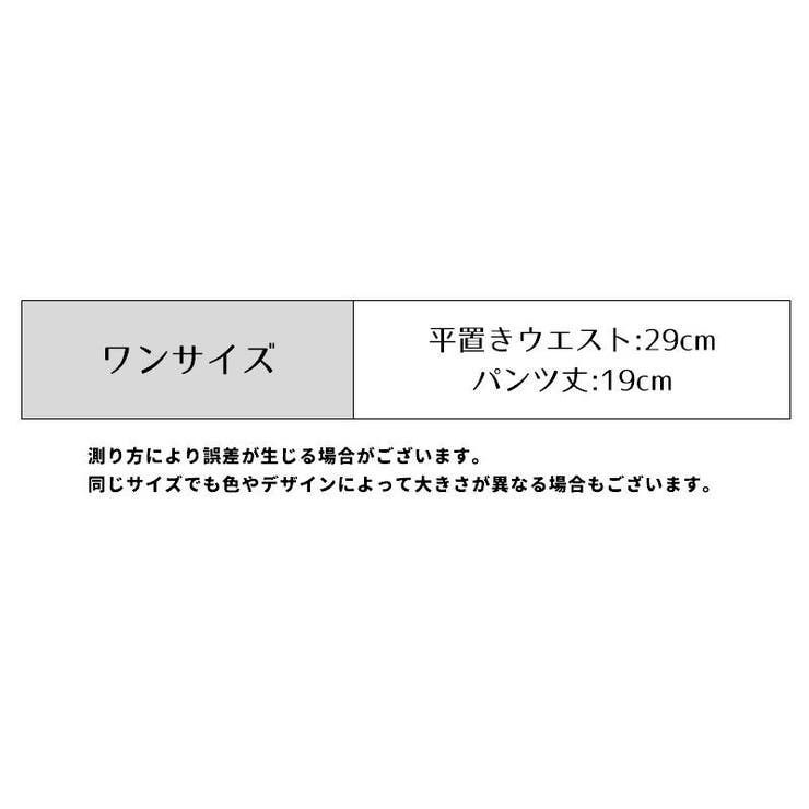 Tバックショーツ レディース 女性 | PlusNao | 詳細画像12 