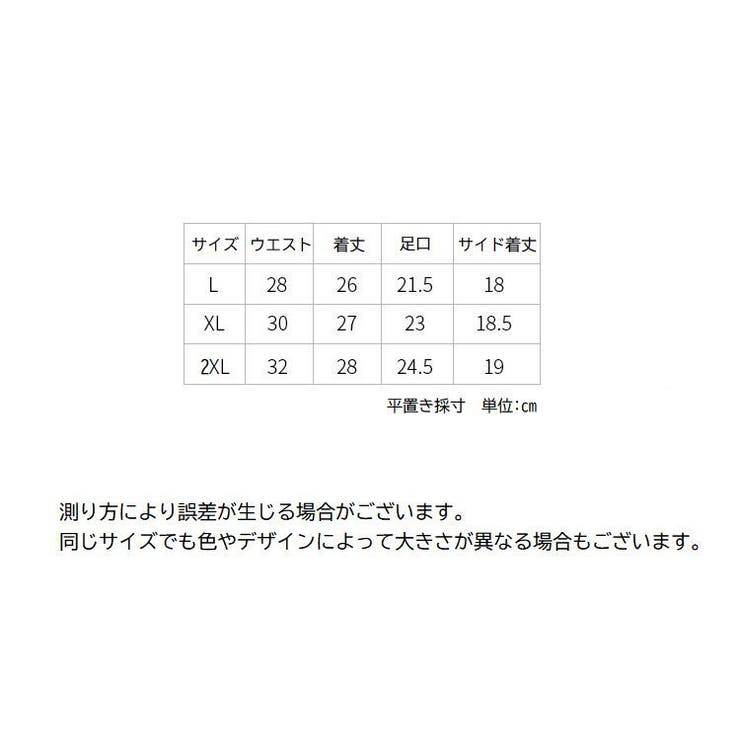 スタンダードショーツ レディース 女性用 | PlusNao | 詳細画像20 