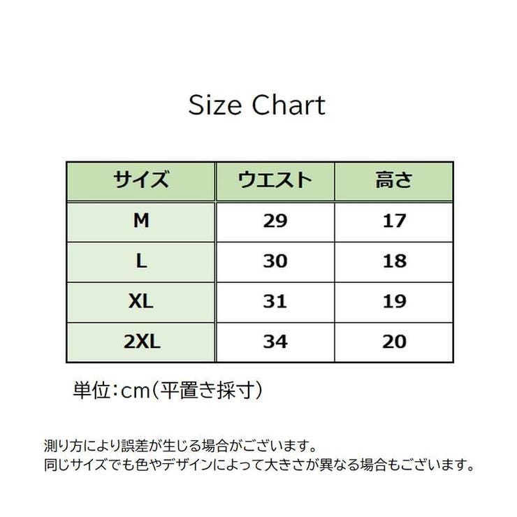 ヒップハンガーショーツ ローライズ カシュクール | PlusNao | 詳細画像14 