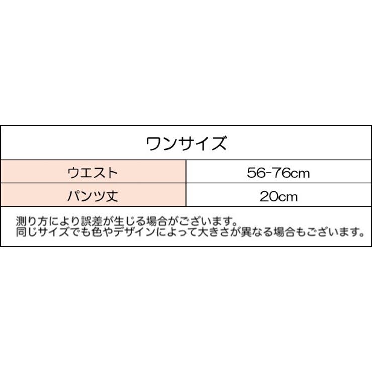 ヒップハンガーショーツ レディース バンツ | PlusNao | 詳細画像17 