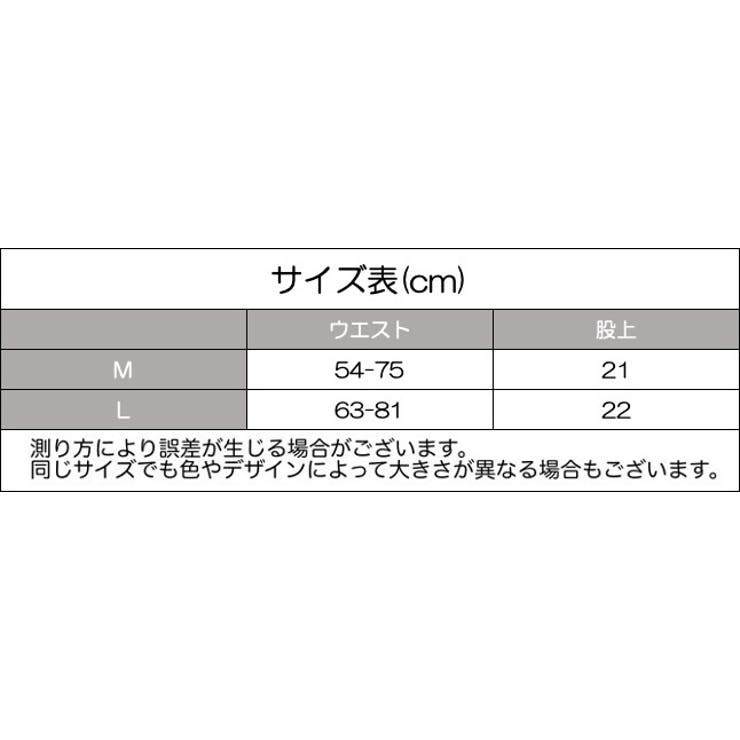 ショーツ スタンダードショーツ レディース | PlusNao | 詳細画像20 