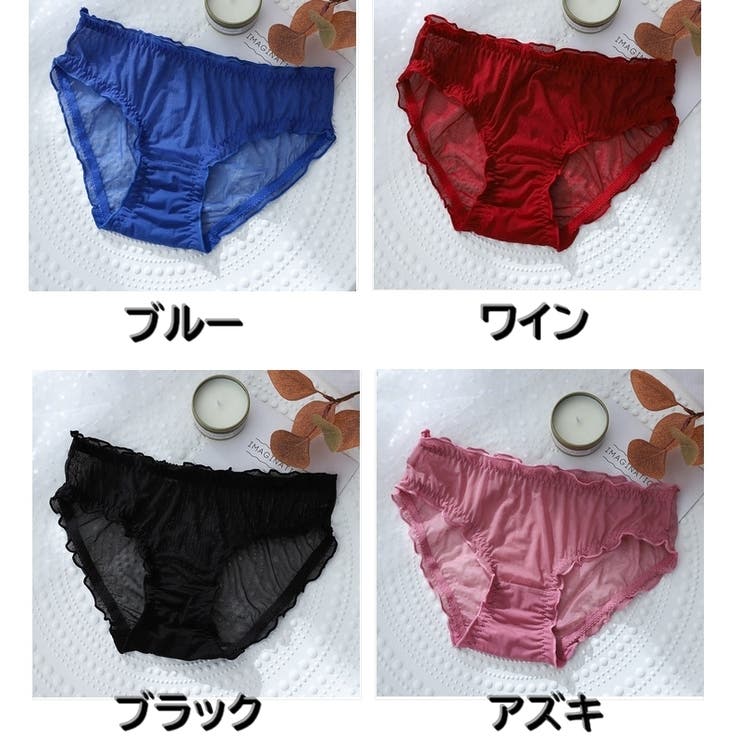 ヒップハンガーショーツ シースルーショーツ レディース | PlusNao | 詳細画像14 