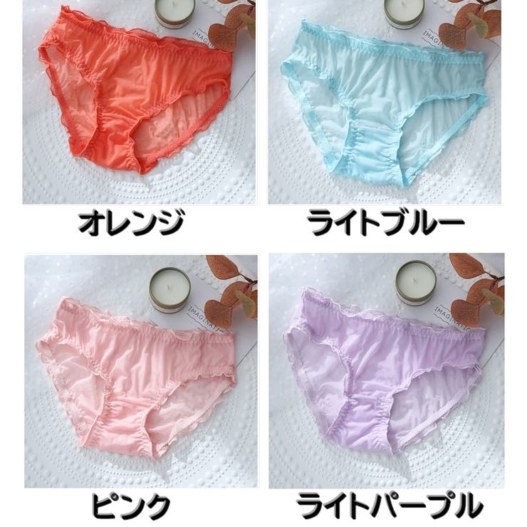 ヒップハンガーショーツ シースルーショーツ レディース | PlusNao | 詳細画像15 