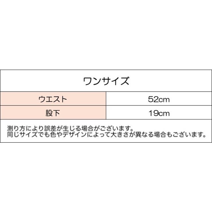 Gストリング Tバックショーツ 紐パン | PlusNao | 詳細画像11 