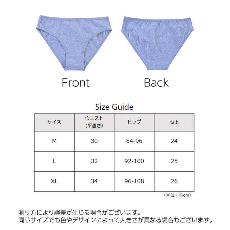 ヒップハンガーショーツ レディース 女性下着 | PlusNao | 詳細画像20 