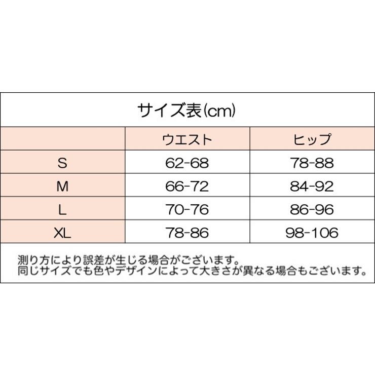 ふんどしショーツ ふんどし型 ショーツ | PlusNao | 詳細画像14 