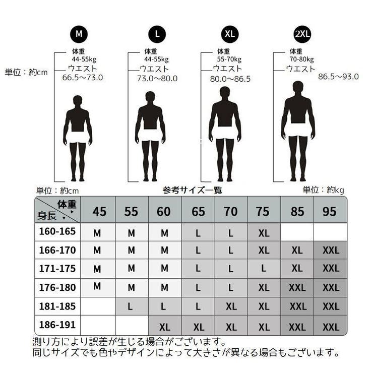 トランクス 大きいサイズ メンズ | PlusNao | 詳細画像13 