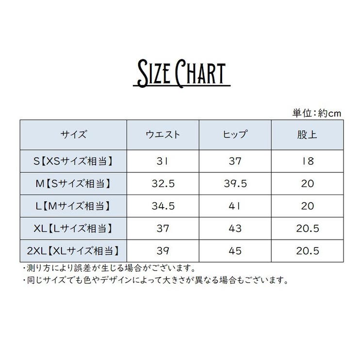 レディース ボクサーパンツ ボックスショーツ | PlusNao | 詳細画像20 