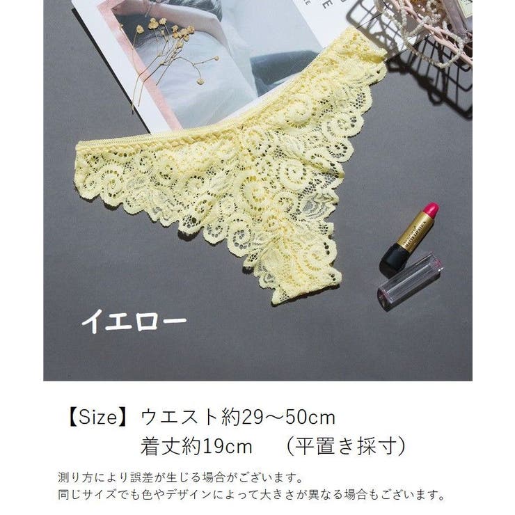 ショーツ パンツ パンティー | PlusNao | 詳細画像20 