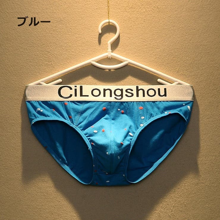 ブリーフ ショーツ メンズ | PlusNao | 詳細画像10 