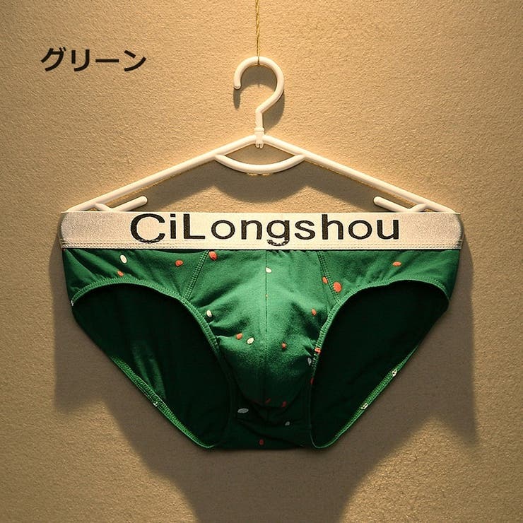 ブリーフ ショーツ メンズ | PlusNao | 詳細画像12 