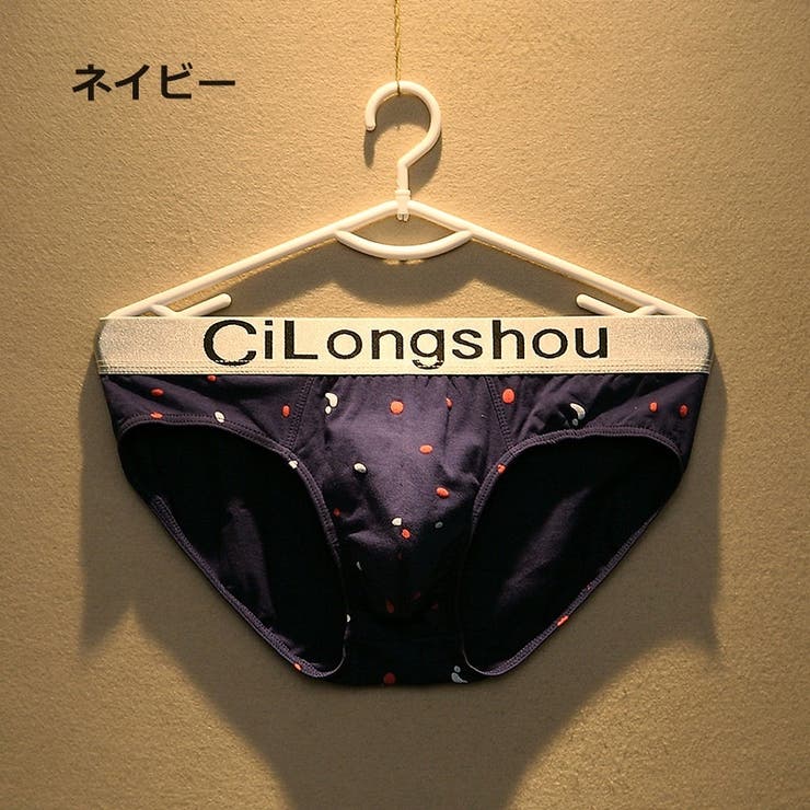 ブリーフ ショーツ メンズ | PlusNao | 詳細画像9 