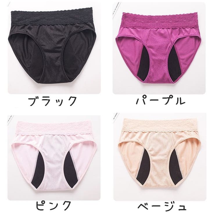 サニタリーショーツ サニタリーパンツ レディース | PlusNao | 詳細画像18 