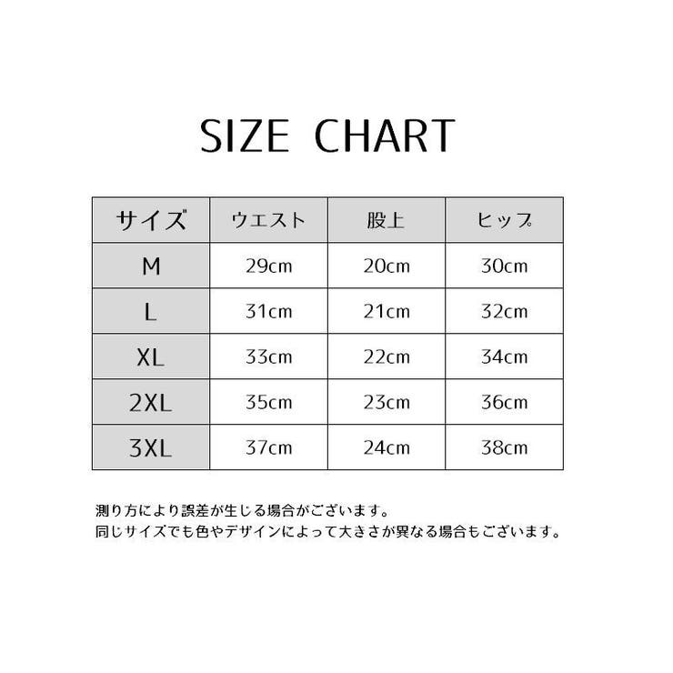 ヒップハンバー ヒップハンガー ショーツ | PlusNao | 詳細画像20 