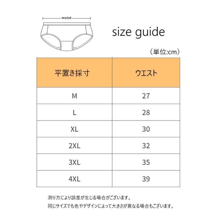 スタンダードショーツ ノーマル レディース | PlusNao | 詳細画像13 