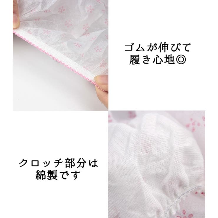 使い捨てショーツ 7枚セット 使い捨てパンツ | PlusNao | 詳細画像11 