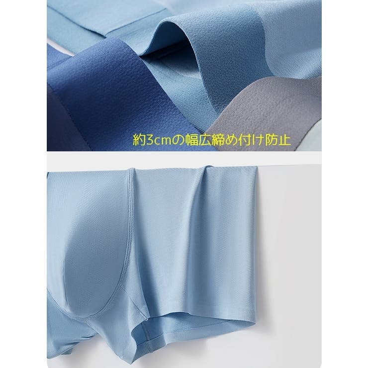 ボクサーパンツ シームレス 大きいサイズ | PlusNao | 詳細画像13 