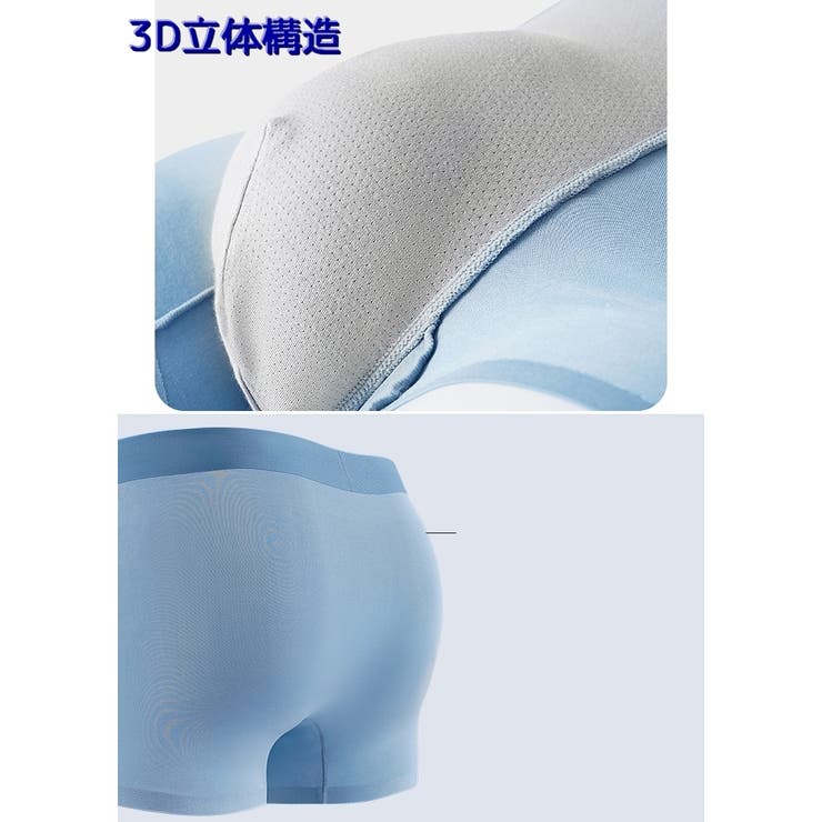 ボクサーパンツ シームレス 大きいサイズ | PlusNao | 詳細画像14 