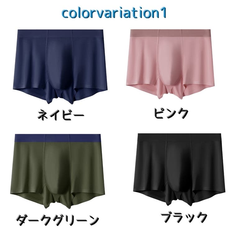 ボクサーパンツ シームレス 大きいサイズ | PlusNao | 詳細画像15 