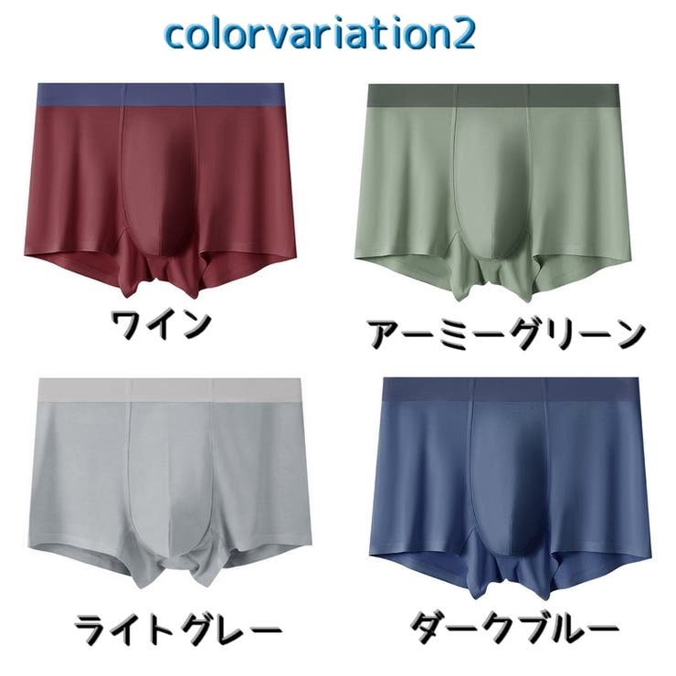 ボクサーパンツ シームレス 大きいサイズ | PlusNao | 詳細画像16 