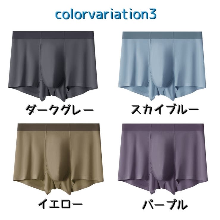 ボクサーパンツ シームレス 大きいサイズ | PlusNao | 詳細画像17 