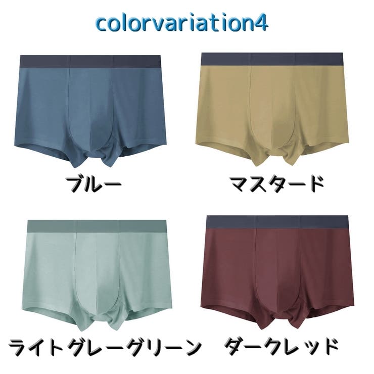 ボクサーパンツ シームレス 大きいサイズ | PlusNao | 詳細画像18 