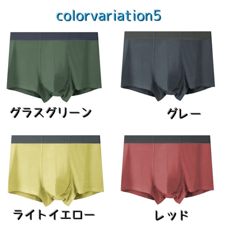 ボクサーパンツ シームレス 大きいサイズ | PlusNao | 詳細画像19 