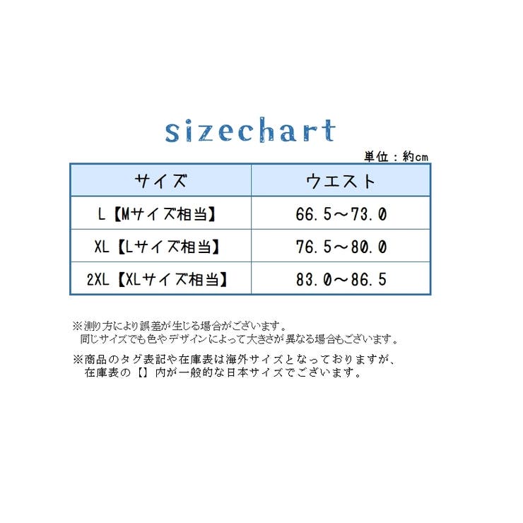 ボクサーパンツ シームレス 大きいサイズ | PlusNao | 詳細画像20 