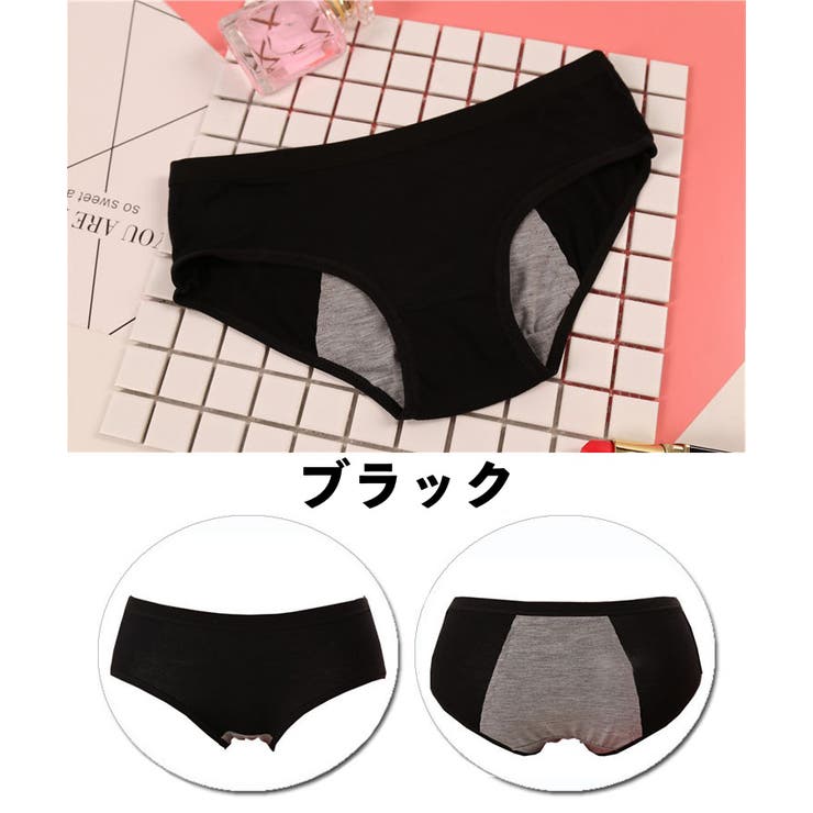 サニタリーショーツ 3枚セット 生理用ショーツ | PlusNao | 詳細画像10 