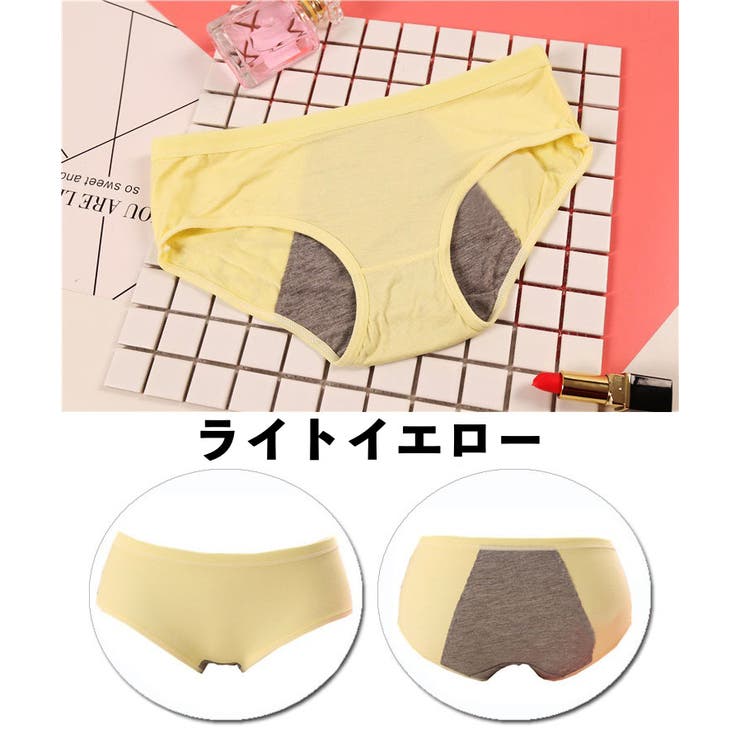 サニタリーショーツ 3枚セット 生理用ショーツ | PlusNao | 詳細画像11 
