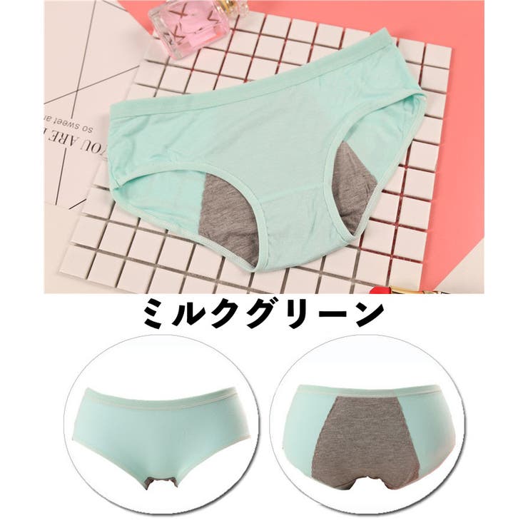 サニタリーショーツ 3枚セット 生理用ショーツ | PlusNao | 詳細画像12 