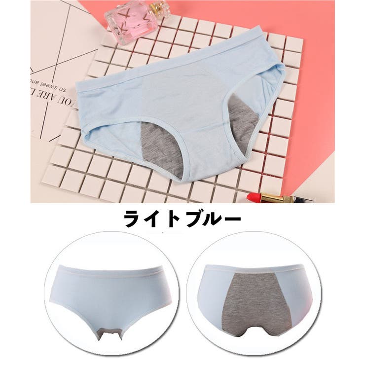 サニタリーショーツ 3枚セット 生理用ショーツ | PlusNao | 詳細画像16 