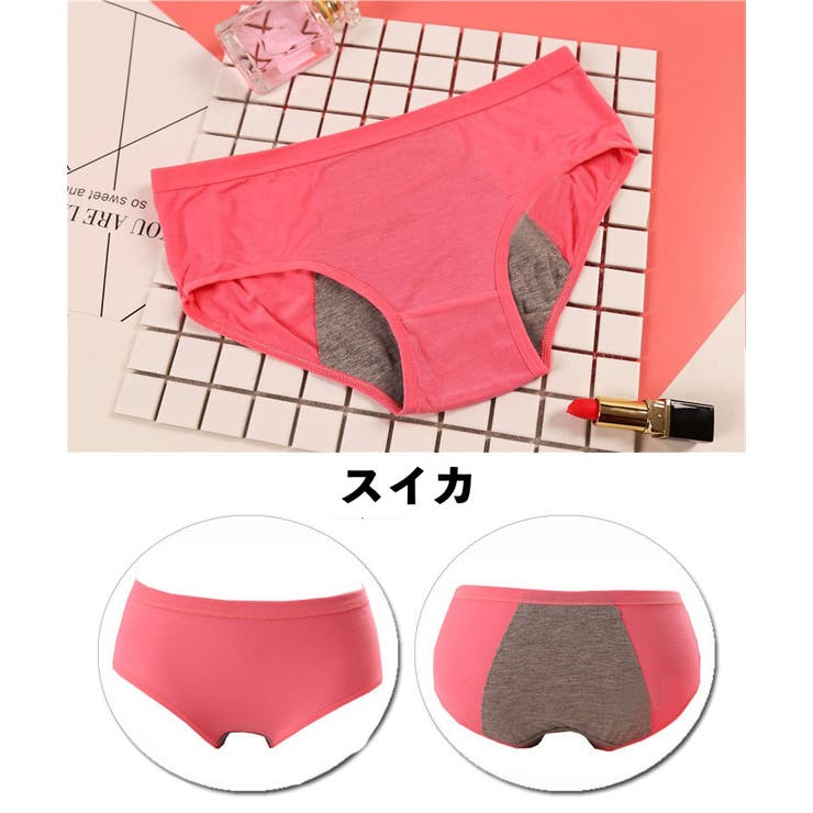 サニタリーショーツ 3枚セット 生理用ショーツ | PlusNao | 詳細画像17 
