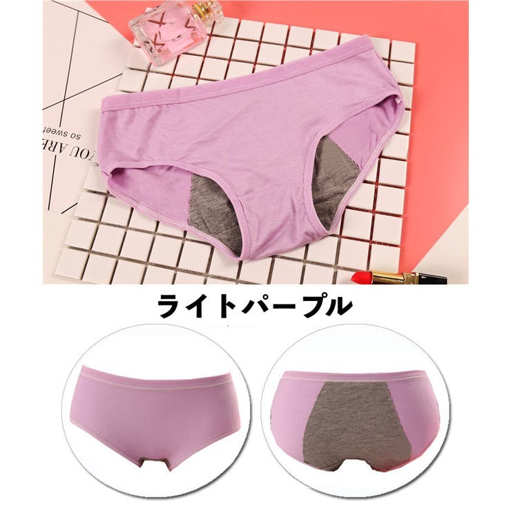 サニタリーショーツ 3枚セット 生理用ショーツ | PlusNao | 詳細画像18 