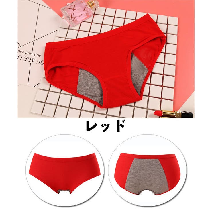 サニタリーショーツ 3枚セット 生理用ショーツ | PlusNao | 詳細画像8 