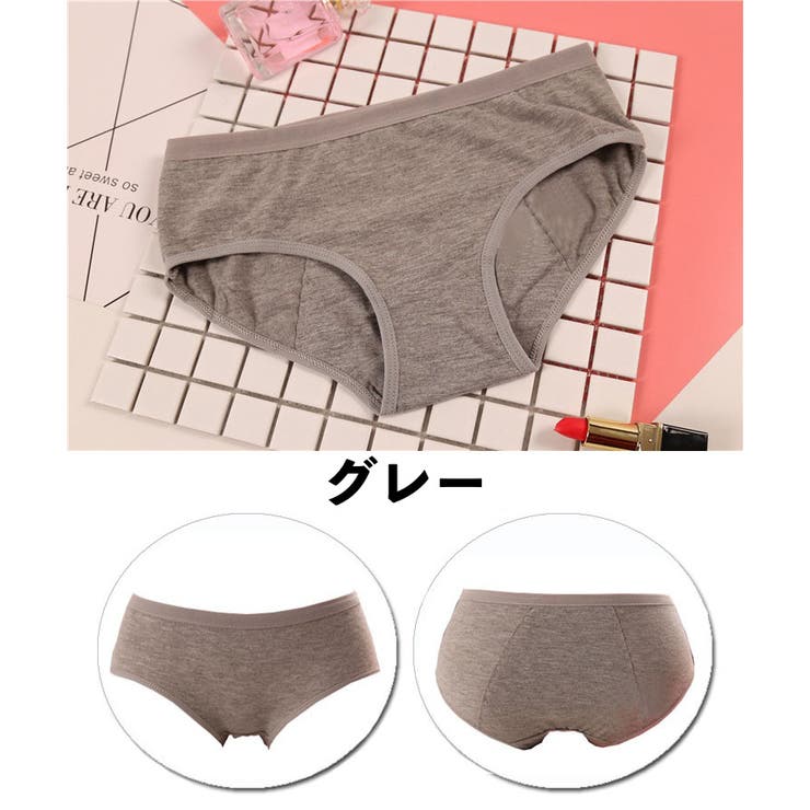 サニタリーショーツ 3枚セット 生理用ショーツ | PlusNao | 詳細画像9 