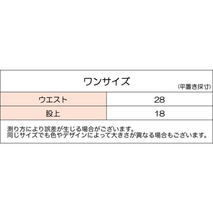 ふんどしショーツ レディース 女性 | PlusNao | 詳細画像18 