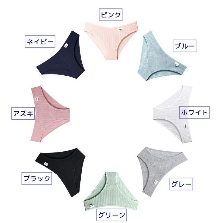 ヒップハンガーショーツ 単色 無地 | PlusNao | 詳細画像14 