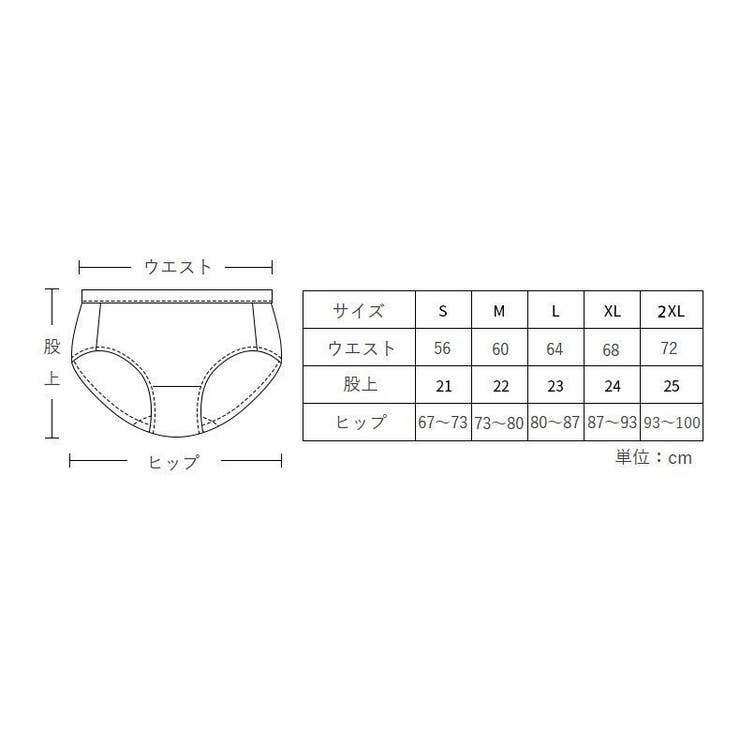 ヒップハンガーショーツ 単色 無地 | PlusNao | 詳細画像15 