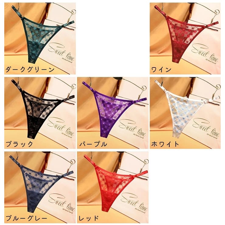 Tバックショーツ タンガ 紐パン | PlusNao | 詳細画像17 