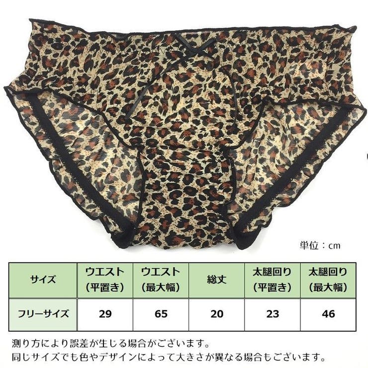 スタンダードショーツ レディース 女性 | PlusNao | 詳細画像20 