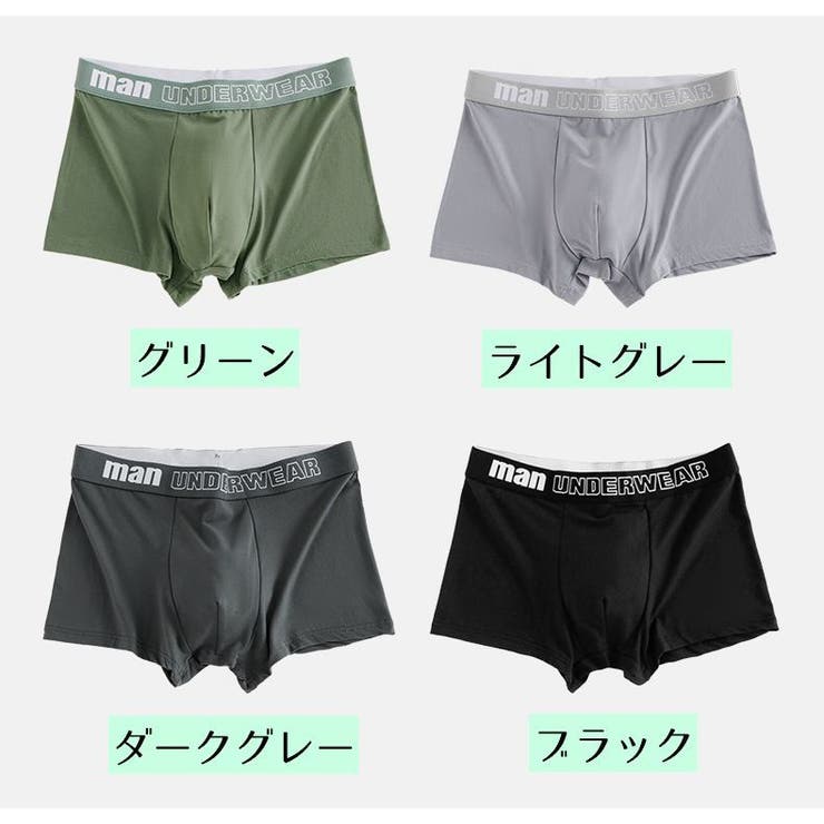 ボクサーパンツ ボクサーブリーフ ボクサーショーツ | PlusNao | 詳細画像17 