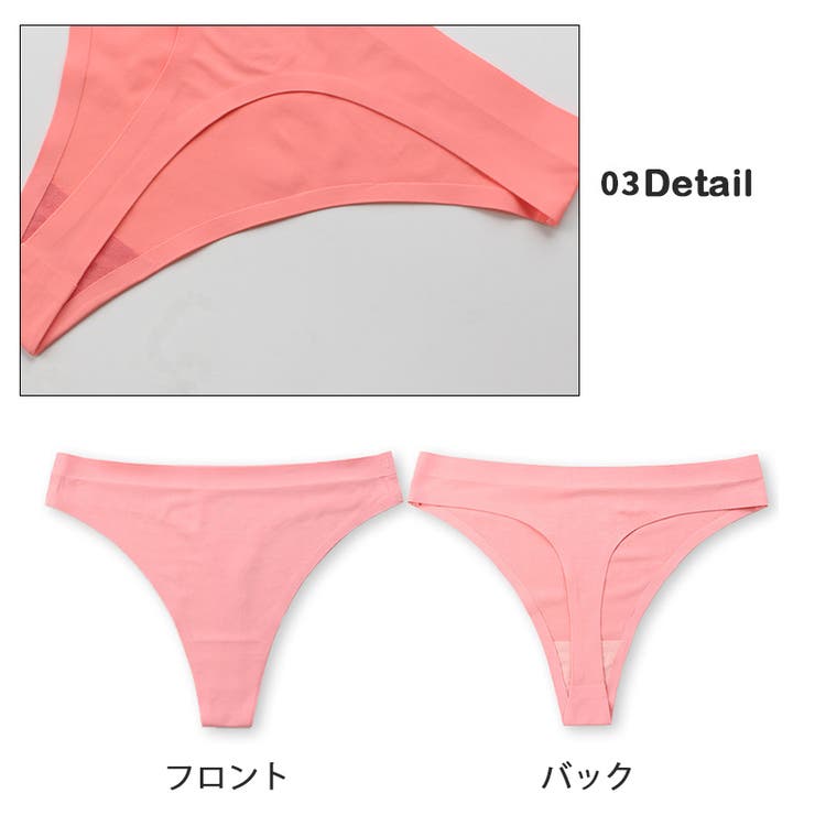 Tバックショーツ シームレス パンツ | PlusNao | 詳細画像17 