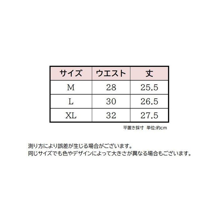 ショーツ ヒップパッド入り 補正ショーツ | PlusNao | 詳細画像15 