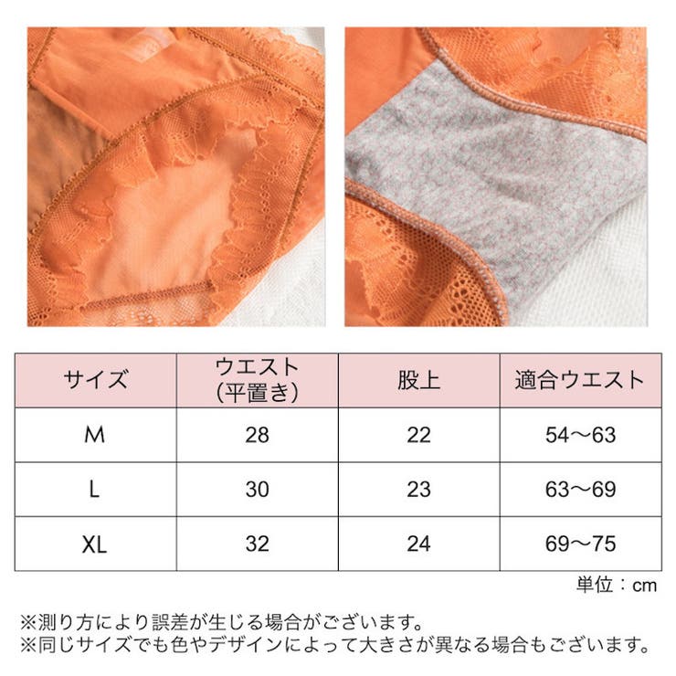 ヒップハンガーショーツ レディース インナー | PlusNao | 詳細画像18 