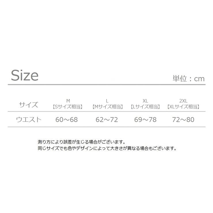 ボクサーパンツ ボクサーブリーフ 前閉じ | PlusNao | 詳細画像13 