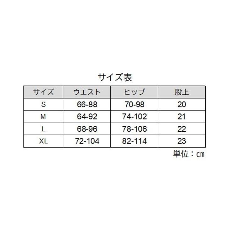 ヒップハンガーショーツ レディース 女性 | PlusNao | 詳細画像20 