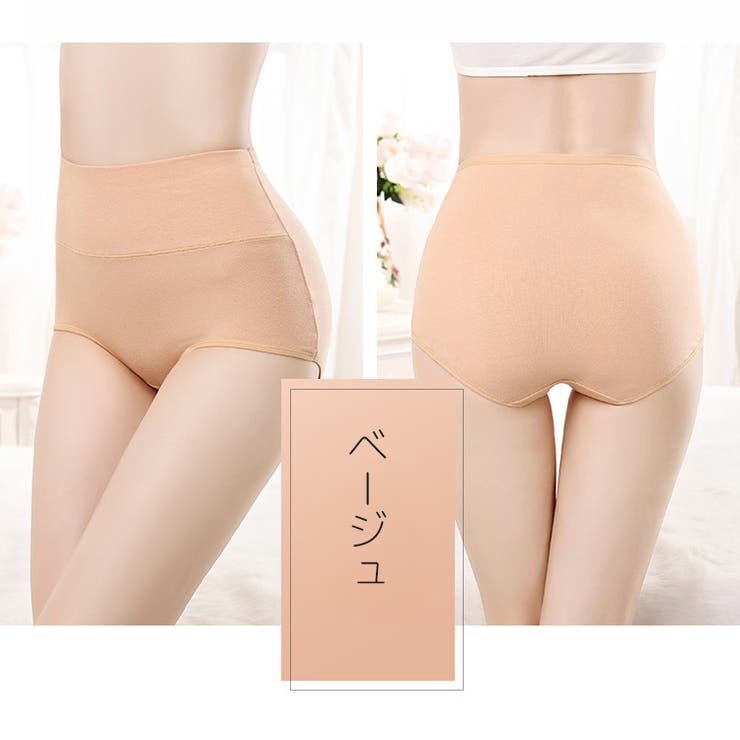 スタンダードショーツ レディース 女性用 | PlusNao | 詳細画像11 