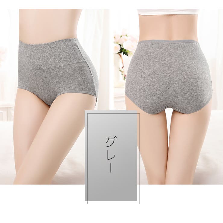 スタンダードショーツ レディース 女性用 | PlusNao | 詳細画像15 