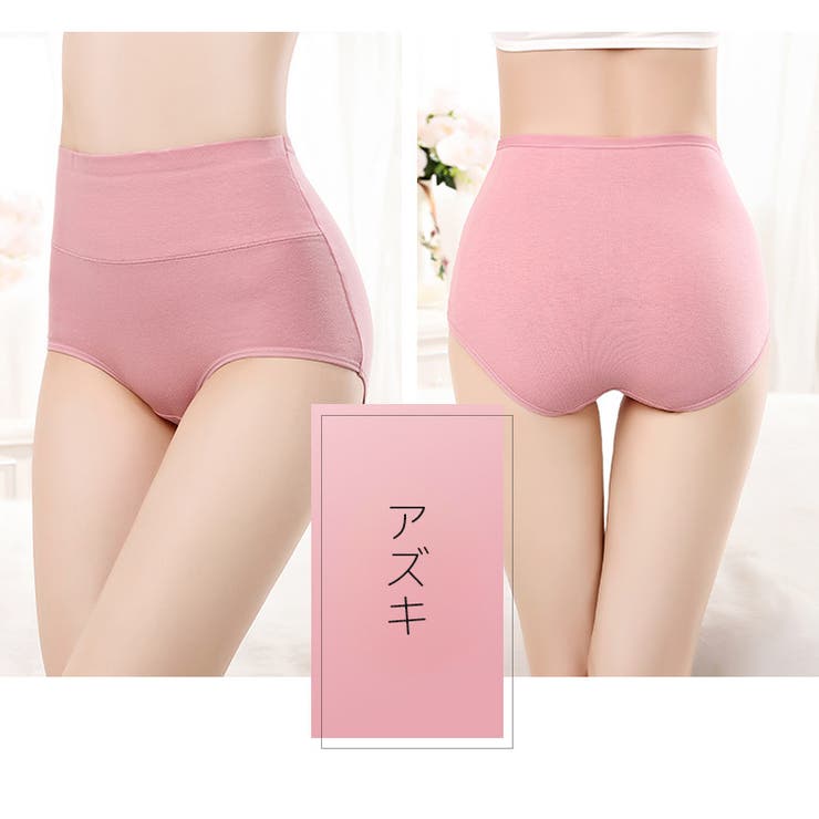 スタンダードショーツ レディース 女性用 | PlusNao | 詳細画像16 